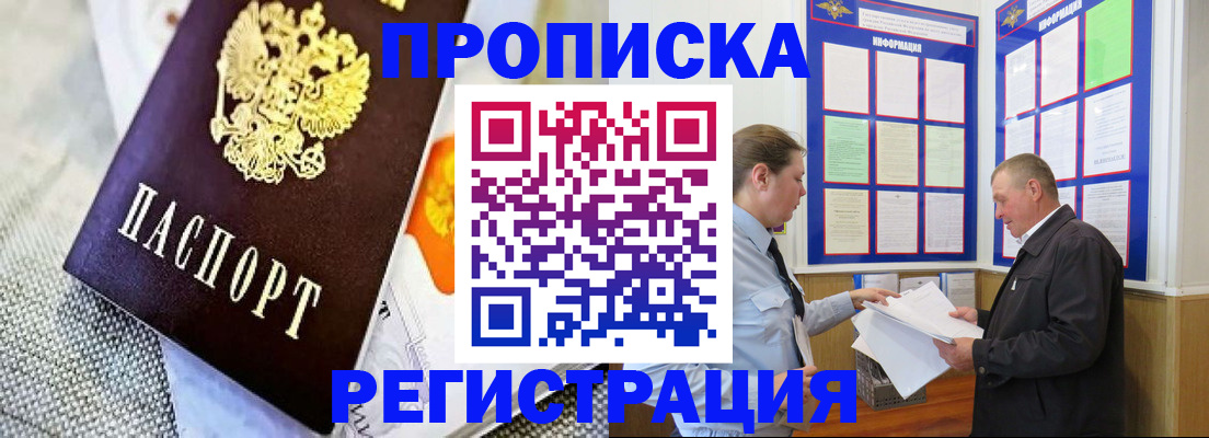 форма 3 в Воскресенске